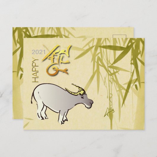 Cartes Pour Fêtes Annuelles Bambou Cartoon Ox Chinois Nouvel An 2021 HPostC (Devant / Derrière)