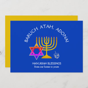 Cartes Pour Fêtes Annuelles BARUCH ATAH ADONAI   Bénédictions Hanoukka