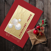 Cartes Pour Fêtes Annuelles Baubles de Noël Rouge or élégant