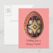 Cartes Pour Fêtes Annuelles Beautiful Ukrainian Painted Egg Easter Card (Devant / Derrière)