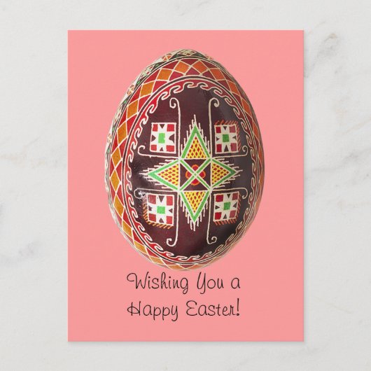 Cartes Pour Fêtes Annuelles Beautiful Ukrainian Painted Egg Easter Card (Devant)