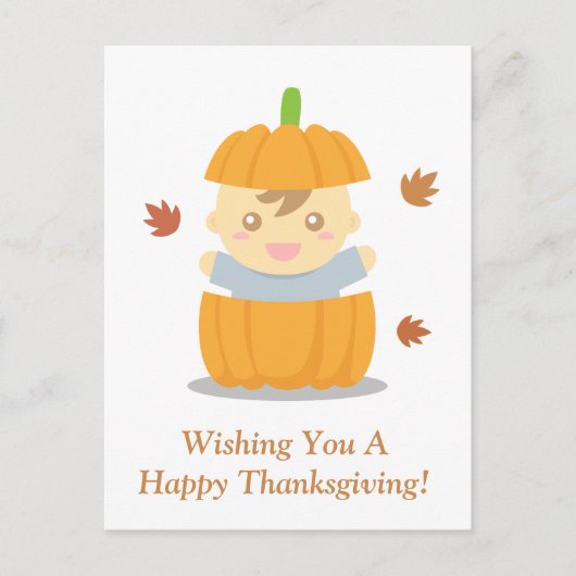 Cartes Pour Fêtes Annuelles Bébé mignon en Citrouille, premier Bon thanksgivin (Devant)