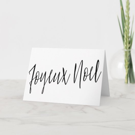 Cartes Pour Fêtes Annuelles Belle calligraphie simple "Joyeux Noel" (Devant)