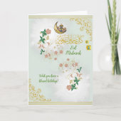 Cartes Pour Fêtes Annuelles Belle Mosquée Fleurs & Lune Eid Mubarak Vert (Devant)