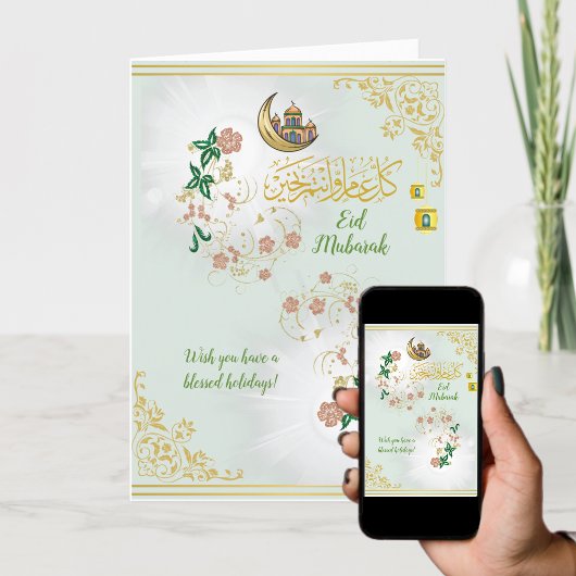 Cartes Pour Fêtes Annuelles Belles fleurs Mosquée & Lune Aïd Moubarak Vert