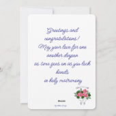 Cartes Pour Fêtes Annuelles Bénédictions de mariage (Dos)