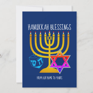 Cartes Pour Fêtes Annuelles BÉNÉFICES HANOUKKA De Notre Maison À La Vôtre