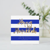 Cartes Pour Fêtes Annuelles Bleu et blanc Élégant Script Happy Hanoukka (Debout devant)