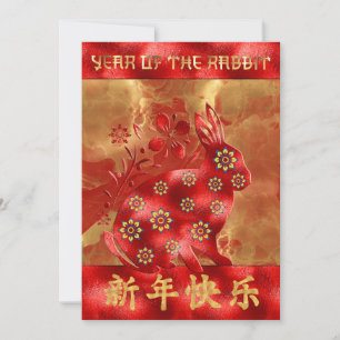 Cartes Pour Fêtes Annuelles Bleu Vert Rouge Or Lapin Nouvel An Chinois 2023 C