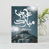 Cartes Pour Fêtes Annuelles Blue Dramatic Mosque Eid Mubarak Card (Debout devant)