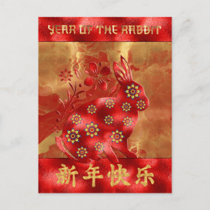 Cartes Pour Fêtes Annuelles Blue Green Red Gold Rabbit chinois Nouvel An 2023