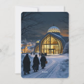 Cartes Pour Fêtes Annuelles Bon Ramadan (Dos)