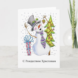 Cartes Pour Fêtes Annuelles - Bonhomme de neige - bonhomme de neige heureux