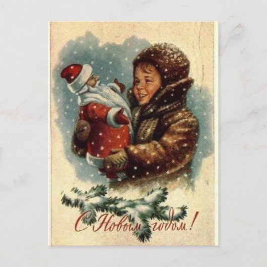 Cartes Pour Fêtes Annuelles Bonne année ! (Devant)