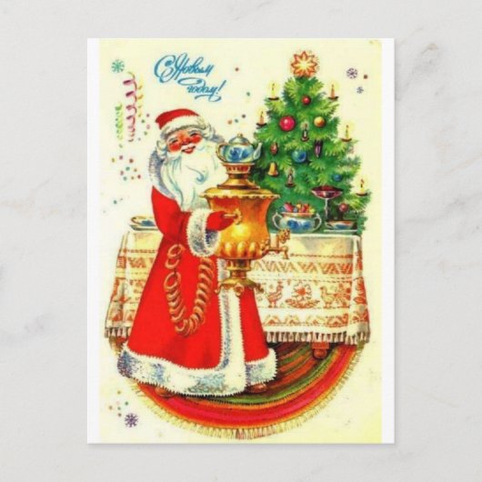 Cartes Pour Fêtes Annuelles Bonne année ! (Devant)