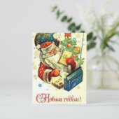 Cartes Pour Fêtes Annuelles Bonne année ! (Debout devant)