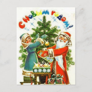 Cartes Pour Fêtes Annuelles Bonne année !