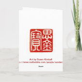 Cartes Pour Fêtes Annuelles Bonne année (Dos)