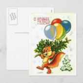 Cartes Pour Fêtes Annuelles Bonne année ! (Devant / Derrière)