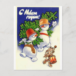 Cartes Pour Fêtes Annuelles Bonne année !