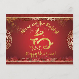 Cartes Pour Fêtes Annuelles Bonne année chinoise - Année du lapin