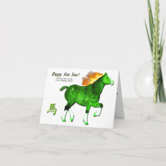 Cartes Pour Fêtes Annuelles Bonne année chinoise du cheval de bois vert