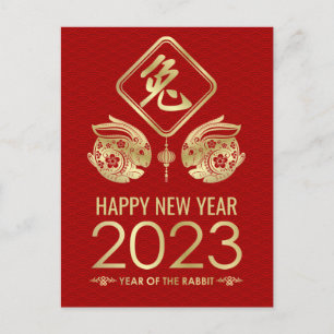 Cartes Pour Fêtes Annuelles Bonne année chinoise du lapin 2023