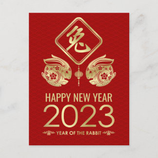 Cartes Pour Fêtes Annuelles Bonne année chinoise du lapin 2023