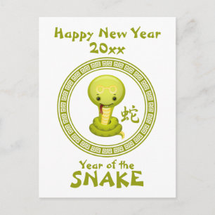 Cartes Pour Fêtes Annuelles Bonne année chinoise mignonne du serpent