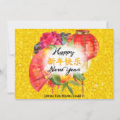 Cartes Pour Fêtes Annuelles Bonne année chinoise| Salutation de bonne fortune (Devant)
