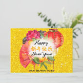 Cartes Pour Fêtes Annuelles Bonne année chinoise| Salutation de bonne fortune (Debout devant)