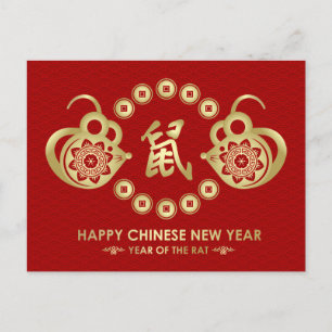 Cartes Pour Fêtes Annuelles Bonne année du rat - 2020