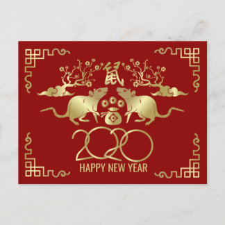 Cartes Pour Fêtes Annuelles Bonne année du rat - 2020