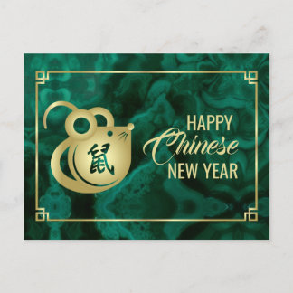 Cartes Pour Fêtes Annuelles Bonne année du Rat - 2020 - Malachite