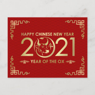 Cartes Pour Fêtes Annuelles Bonne année du x   - Rouge et or