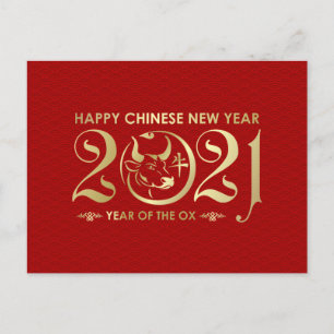 Cartes Pour Fêtes Annuelles Bonne année du x   - Rouge et or
