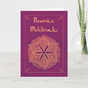 Cartes Pour Fêtes Annuelles Bonne année persane avec design doré
