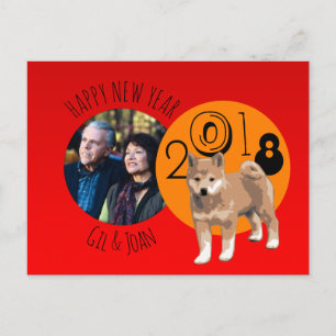 Cartes Pour Fêtes Annuelles Bonne année Shiba Inu personnalisée P
