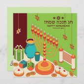 Cartes Pour Fêtes Annuelles Bonne Hanoukka (Devant / Derrière)