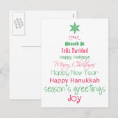 Cartes Pour Fêtes Annuelles Bonnes Fêtes (Devant / Derrière)