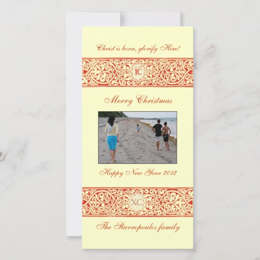 Cartes Pour Fêtes Annuelles Bordure ICXC (Devant)