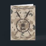 Cartes Pour Fêtes Annuelles Bouclier et oreilles du désert Maccabee - Russe<br><div class="desc">Un bouclier Maccabee &#39 ; et deux lances sur un arrière - plan de camo du désert. Le bouclier est orné d'un lion et d'un texte lisant &quot ; Yisrael&quot ; (Israël) dans l'alphabet paléo-hébreu. Le texte cyrillique (russe), "С ч а т с л и le de de de de...</div>