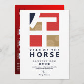 Cartes Pour Fêtes Annuelles Calendrier Du Nouvel An Chinois 2026 (Devant / Derrière)