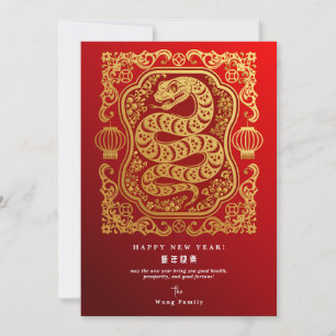Cartes Pour Fêtes Annuelles Calendrier rouge du Nouvel An lunaire 2025 Année d