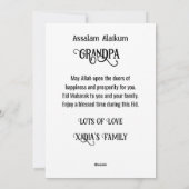 Cartes Pour Fêtes Annuelles Calligraphe arabe Aïd Moubarak Salutation (Dos)