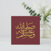Cartes Pour Fêtes Annuelles Calligraphie arabe écriture islamique (Debout devant)