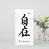 Cartes Pour Fêtes Annuelles Caractère "Liberté/Libre, Indépendant" (Debout devant)