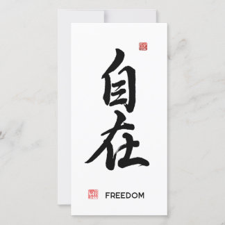 Cartes Pour Fêtes Annuelles Caractère "Liberté/Libre, Indépendant"