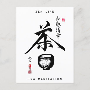 Cartes Pour Fêtes Annuelles Caractère "thé" Cérémonie de thé Zen Photo Élargis