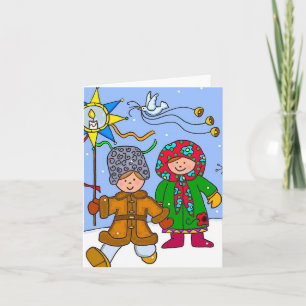 Cartes Pour Fêtes Annuelles Carollers de Noël ukrainiens